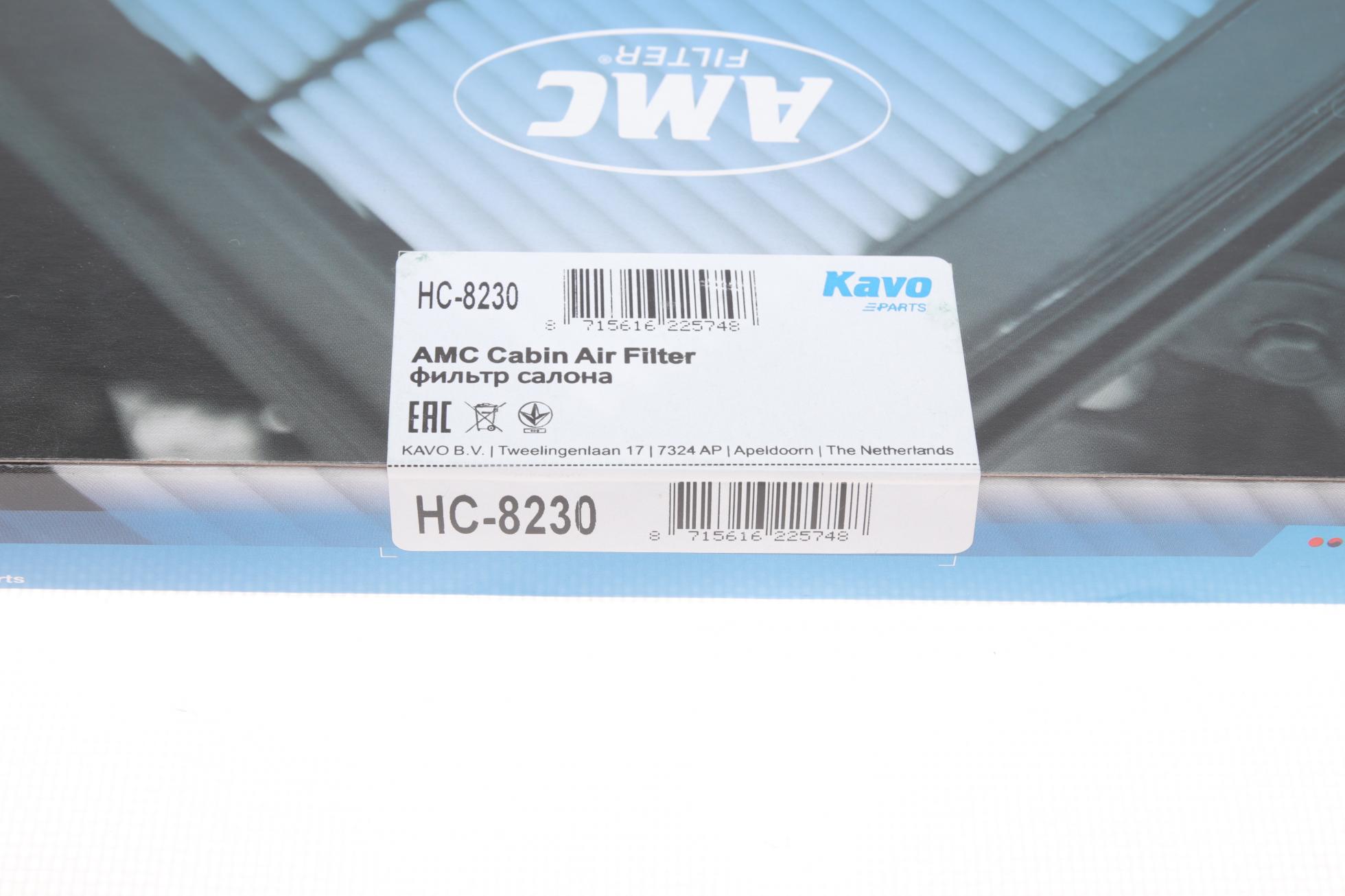 HC8230 KAVO PARTS